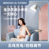 几光无线充电落地灯 商品缩略图0