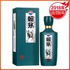 预售3-7天 赖茅  狗年 酱香型 53度 500ml 商品缩略图0