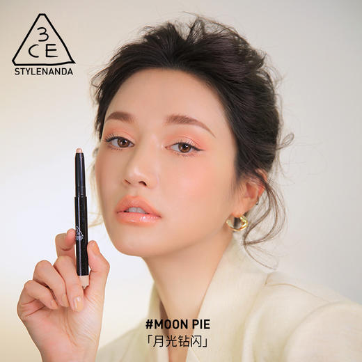 【中欧班列精选】3CE珠光眼影笔0.9g/支 商品图0