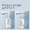 几光感应香薰机-金雪映茶款 商品缩略图5
