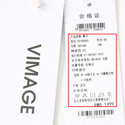 VIMAGE/纬漫纪春季新款职业干练百搭显瘦锥形休闲裤女裤子V1705302 商品图6