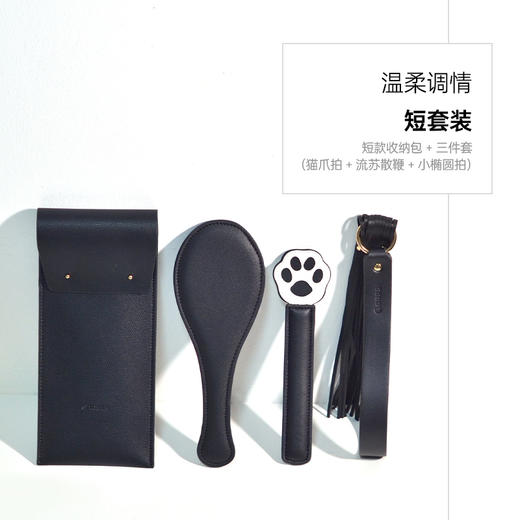 spank套装sp工具猫爪拍戒尺鞭子皮拍 多种可选 自由组合 商品图3