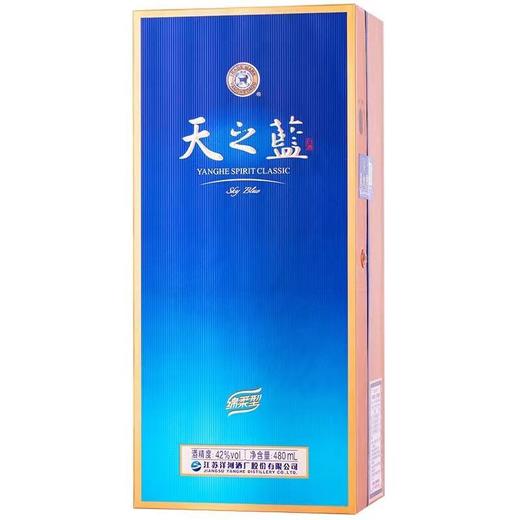 新版洋河天之蓝480ml 42% 商品图3