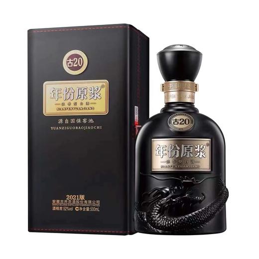 古井贡20年500ml 52% 商品图0