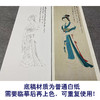 【大彩图】张大千工笔传统仕女人物白描底稿《湘夫人》临摹勾线高清打印稿QD62 商品缩略图3