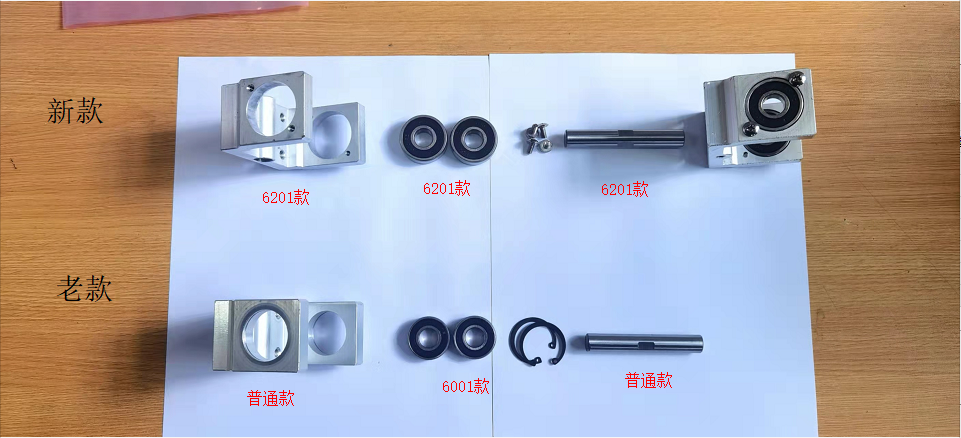 涨紧带轮调整座40TY08002525 + 2个轴承 709000000419+4个螺钉700101000090+从动带轮轴40TY08002532