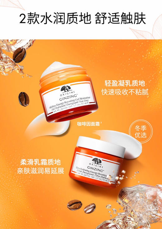 悦木之源咖啡因活力焕亮水光眼霜-淡化黑眼圈15ml-会员6折 商品图1