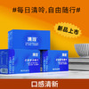 清呤柠檬酸泡腾片 口感清新更好喝 帮助平衡人体尿液酸碱值 泡腾更易吸收 独立包装易携带 商品缩略图2