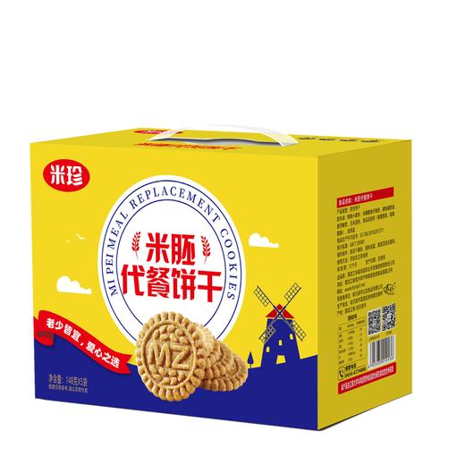 杞冠臻选 | 米珍 米胚代餐饼干 膳食纤维饼干 148g*5袋 商品图2