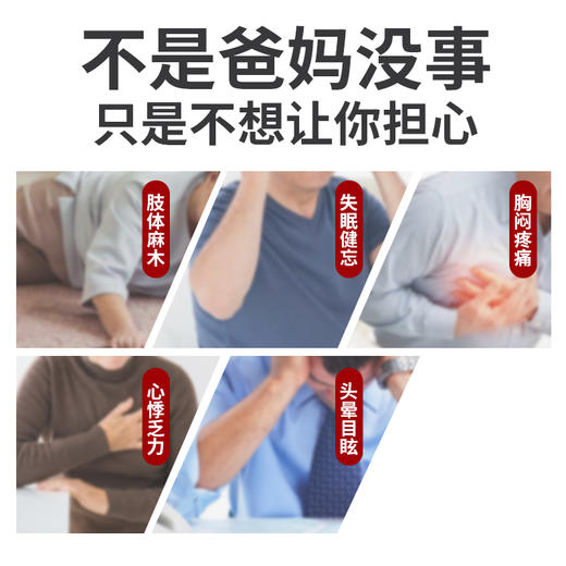 自然平牌益康软胶囊 商品图10