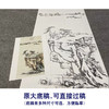 张大千竖幅工笔山水人物白描底稿临摹勾线高清打印稿QD14 商品缩略图1