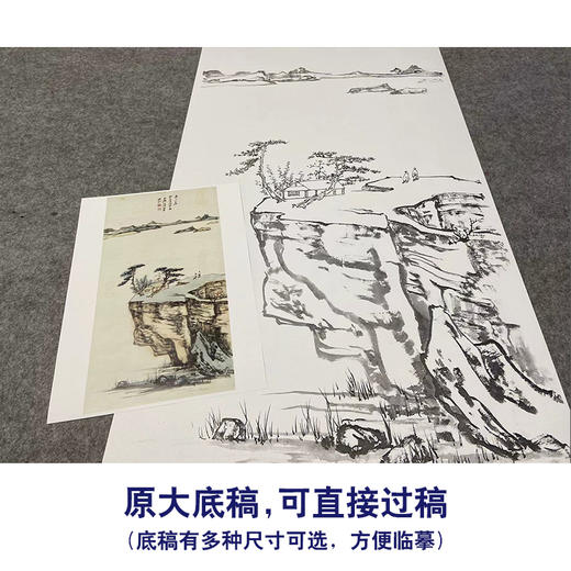 张大千竖幅工笔山水人物白描底稿临摹勾线高清打印稿QD14 商品图1