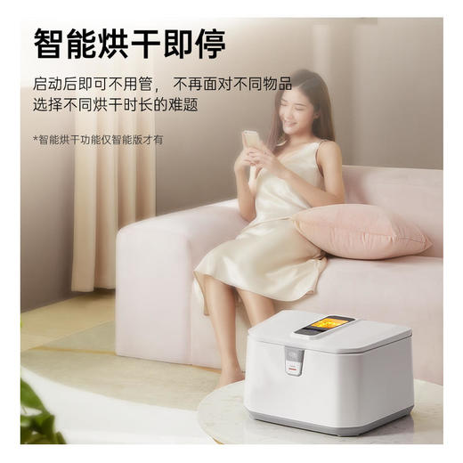觉飞心煦高温蒸汽消毒烘干机奶瓶内衣裤衣物杀菌烘干 商品图2
