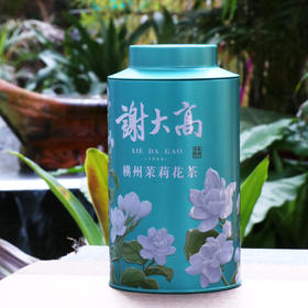 【中国茉莉之乡】谢大高 4窨 横县茉莉雪花王 绿罐 150g/罐（性价比高）