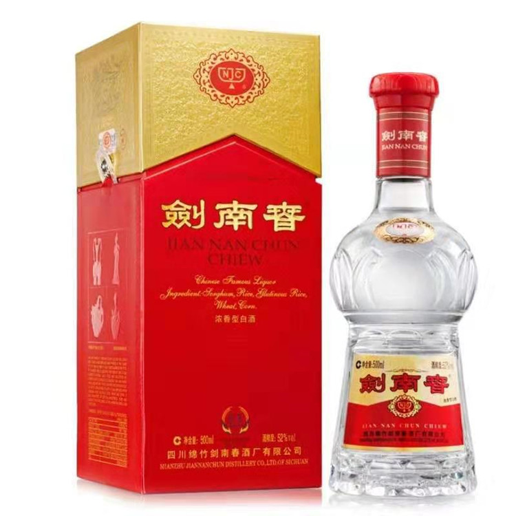 剑南春（水晶剑）500ml 52度