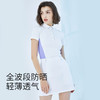 Supield素湃全波段防晒高尔夫POLO衫女户外翻领短袖T恤夏季防蚊虫 商品缩略图2