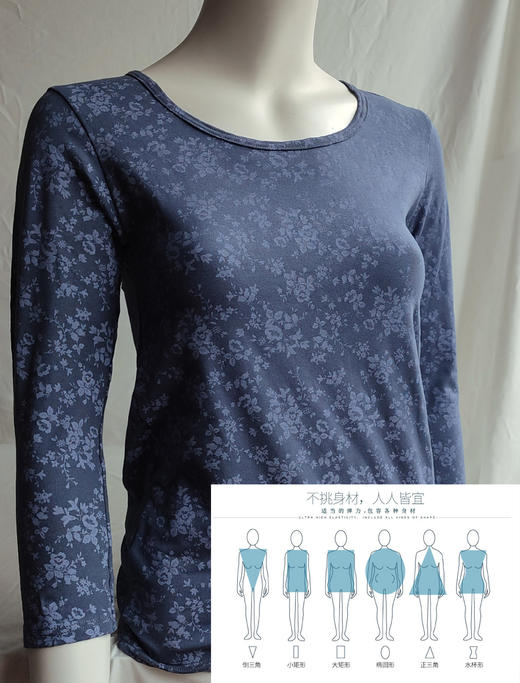 圆领16800女式大圆领八分袖莱卡棉打底上衣（特价二枚组） 商品图2