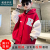 裁缝学苑TQ06 春装棒球服外套童装纸样儿童衣服新款服装打版图纸 商品缩略图0