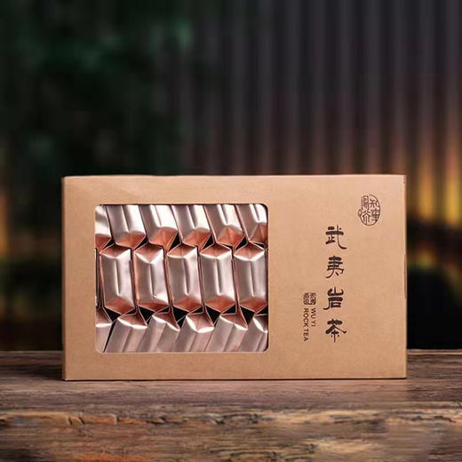 2021年武夷正岩奇丹