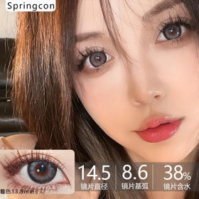 springcon平价品牌-冰山灰 