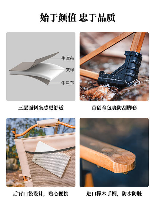 诗高飞铝合金轻质便携折叠椅 浙礼 商品图3