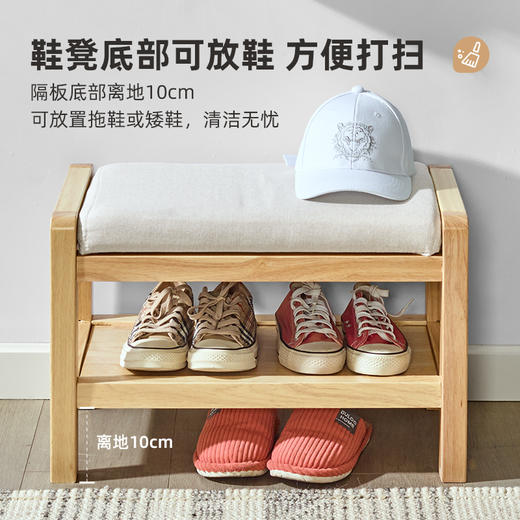 喜梦宝实木简约实用换鞋凳 商品图2