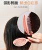 【6F】多样屋弹力魔发梳干湿两用弹性卷发梳子家用气囊按摩梳内扣造型梳 商品缩略图3