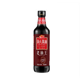 海天老抽王 500ml