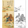 张大千竖幅工笔山水白描底稿《仿董其昌峒关蒲雪图》临摹勾线高清打印稿QD12 商品缩略图0