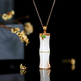 18K玫瑰金和田玉（白玉）镶钻吊坠--翠竹 /竹节30*10mm