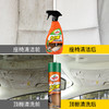 【龟牌】汽车内饰清洗剂~ 商品缩略图3