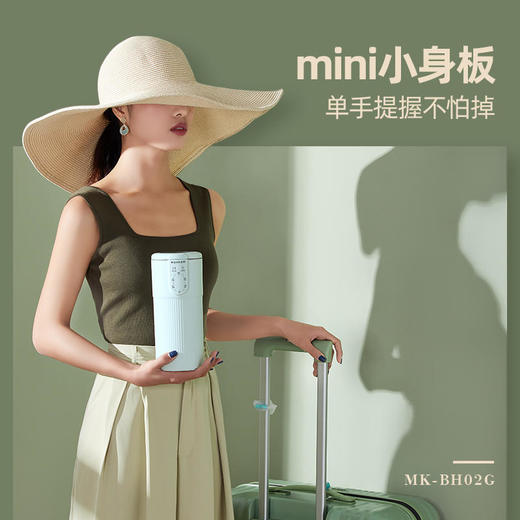 mokkom磨客迷你小型豆浆机全自动免煮家用破壁免过滤单人魔食杯 商品图1