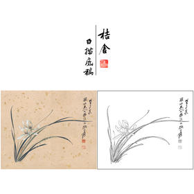 【大彩图】张大千工笔画白描底稿小品《斗方小品册页》兰花临摹勾线花鸟线稿QD24