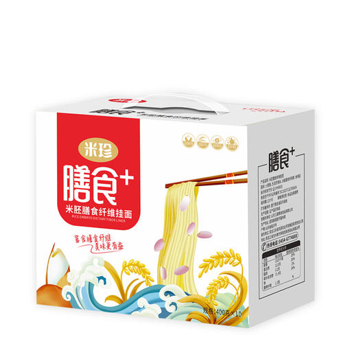 杞冠臻选 | 米珍 米胚膳食纤维挂面  400g*10袋/箱 商品图2
