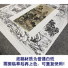 张大千竖幅工笔山水白描底稿临摹勾线高清打印稿QD05 商品缩略图3