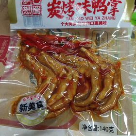 碳烤味鸭掌140g