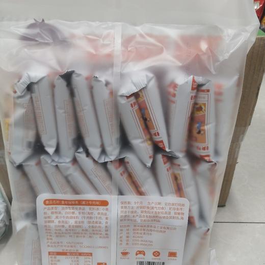 领航咪咪虾条酱汁牛肉味240克 商品图1