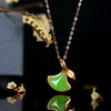 18K玫瑰金和田玉（碧玉）镶钻项链--银杏/叶面10*12mm/链长40+2cm/苹果绿 商品缩略图0