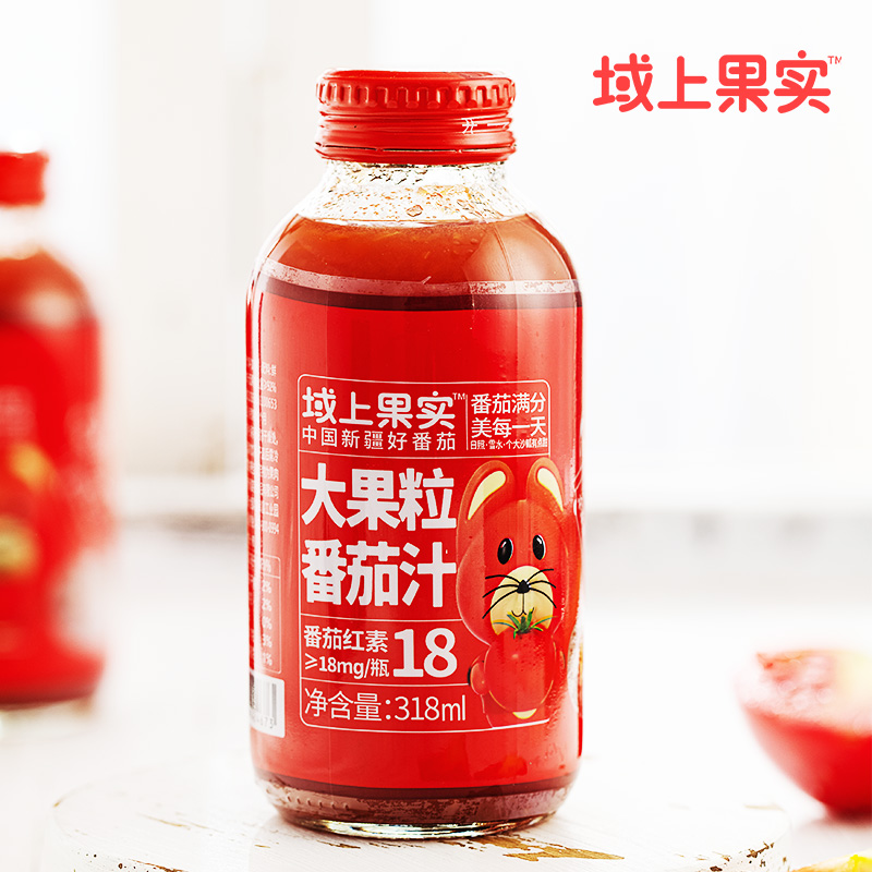 域上果实  大果粒番茄汁