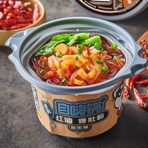 【公众号新人礼】自嗨锅夜宵小火锅，下单数量选4件结算39.9元，满4加赠4个卤鸡蛋，多口味任选 商品图4