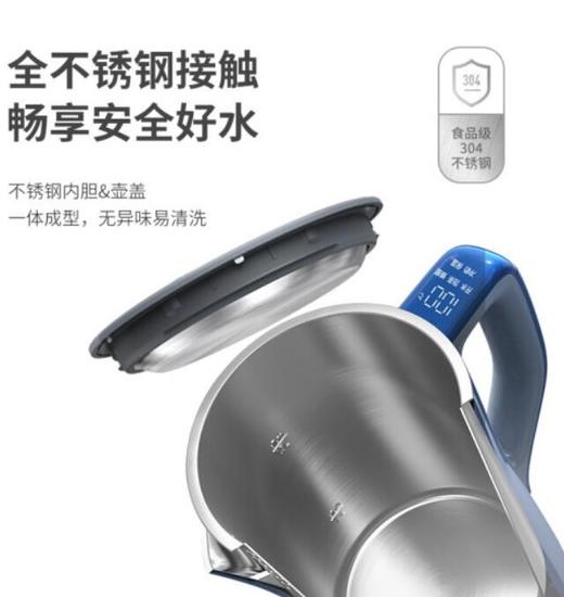 摩飞艺术电水壶MR6070 商品图2
