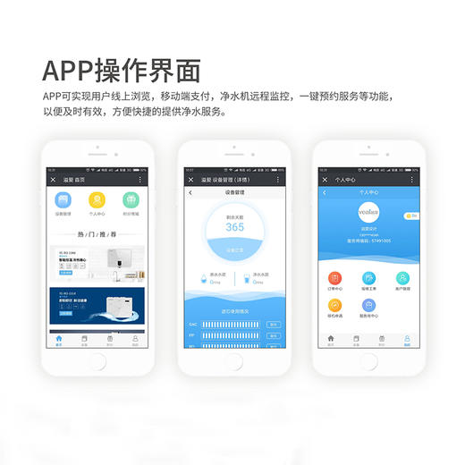 溢爱（Yeai）商务冷热一体净水机饮水机 至净款 YE-RO-1399 黑色 （含上门安装） 商品图7