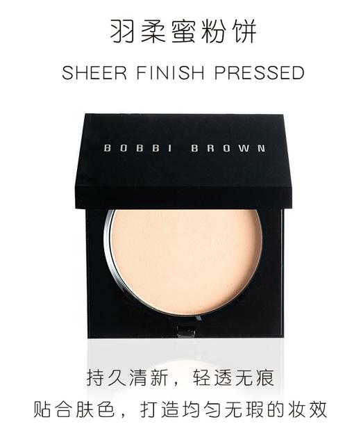 芭比波朗羽柔蜜粉饼 商品图0