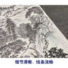 张大千竖幅工笔山水白描底稿临摹勾线高清打印稿QD05 商品缩略图4