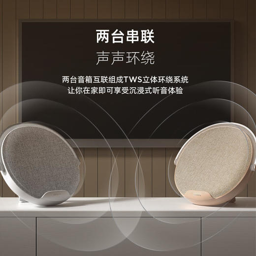 几光雕塑家蓝牙音箱 商品图1