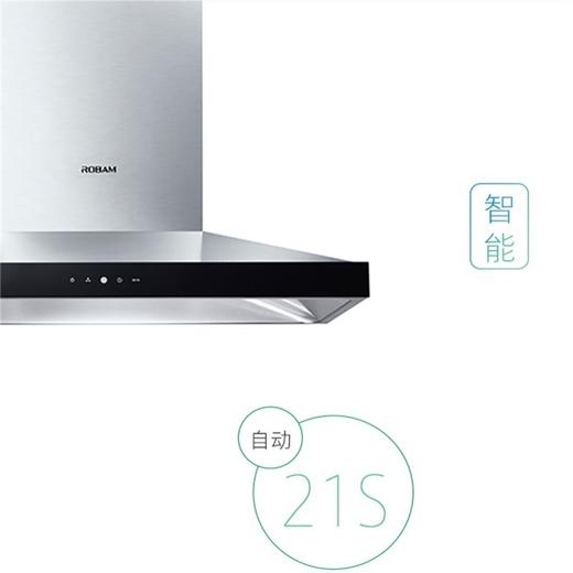 老板( Robam)（509496） 欧式 大风压 龙卷吸力抽油烟机 CXW-220-8215H 商品图1