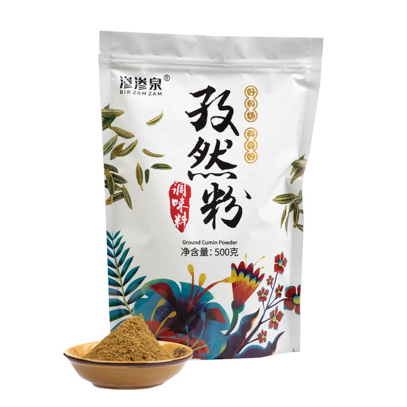 渗渗泉 新疆孜然粉（粉末） 香辛料500g/包 1箱=5kg=10包 全国包邮