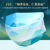 纳通个性印花平面口罩 【韵律山丘】 宽耳带 独立包装 10只/盒 各色2只 商品缩略图6