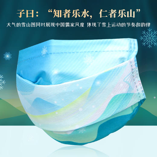 纳通个性印花平面口罩 【韵律山丘】 宽耳带 独立包装 10只/盒 各色2只 商品图6