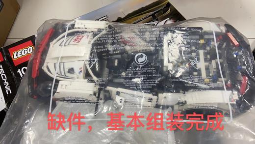 5702016369878 乐高Lego(玩家收藏)乐高机械组42096保时捷911赛车积木玩具礼物 【外包装破损】 商品图3